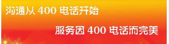 400電話一分鐘多少錢？