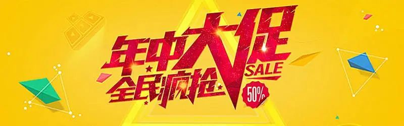 今年6·18，400電話火了！